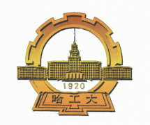 哈爾濱工業(yè)大學(xué)